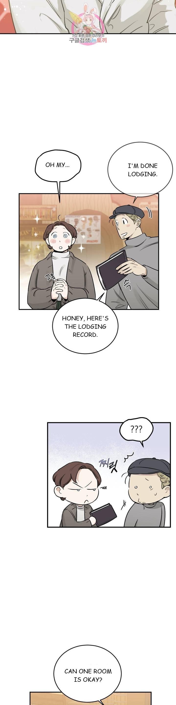 Roses And Champagne (Jujucat) Chapter 2.6 page 15 - 