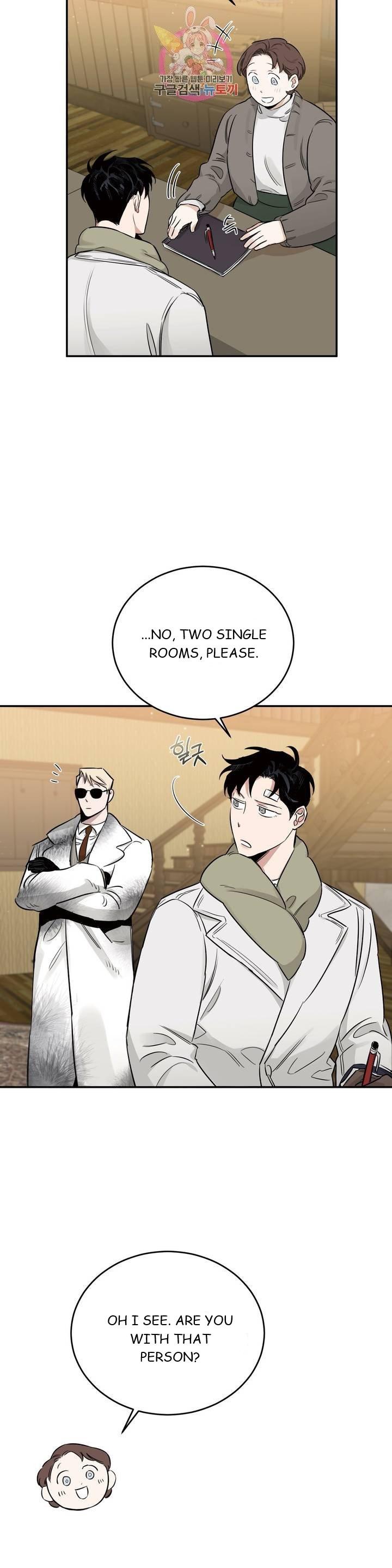 Roses And Champagne (Jujucat) Chapter 2.6 page 16 - 