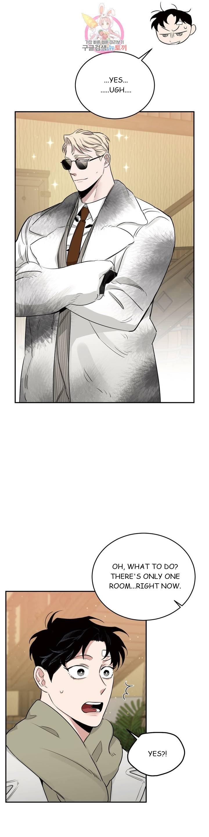 Roses And Champagne (Jujucat) Chapter 2.6 page 17 - 