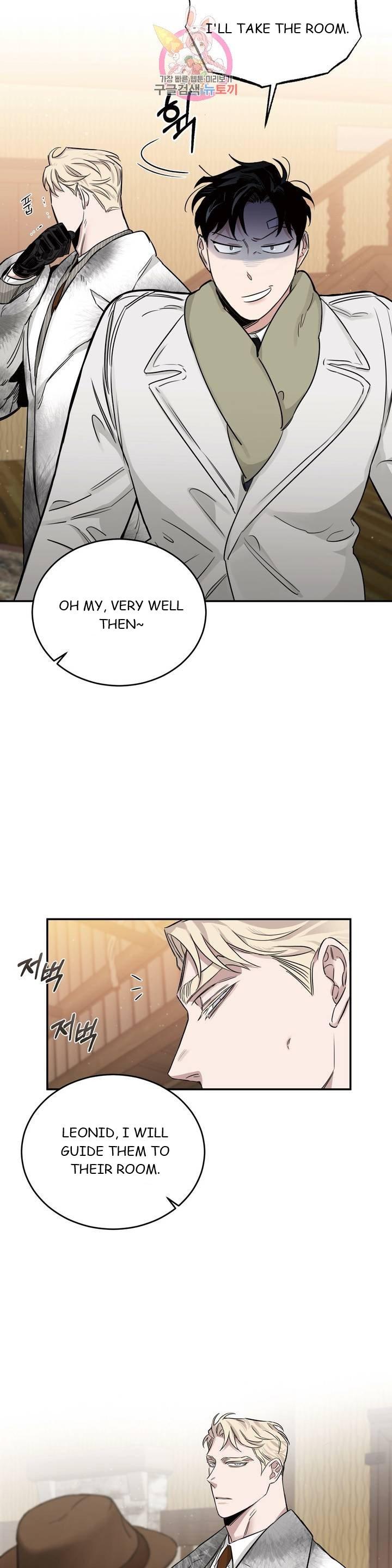 Roses And Champagne (Jujucat) Chapter 2.6 page 21 - 