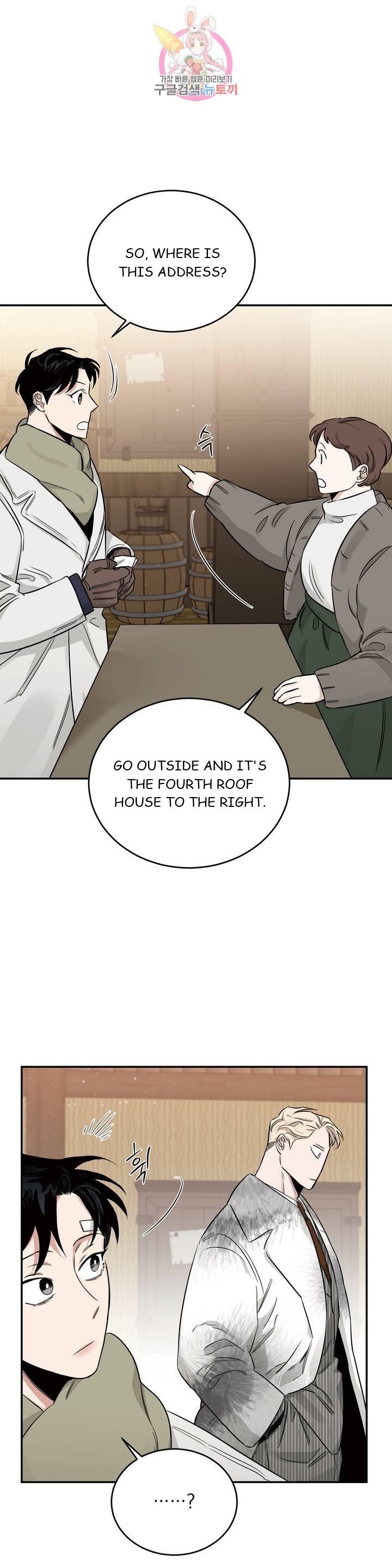 Roses And Champagne (Jujucat) Chapter 2.6 page 26 - 