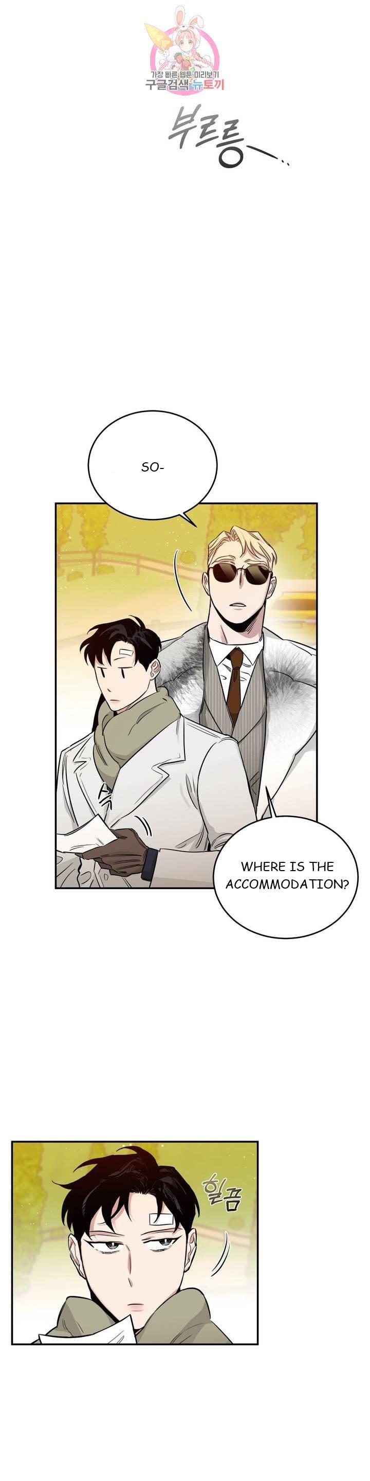 Roses And Champagne (Jujucat) Chapter 2.6 page 4 - 