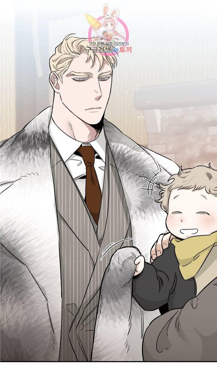 Roses And Champagne (Jujucat) Chapter 2.6 page 35 - 