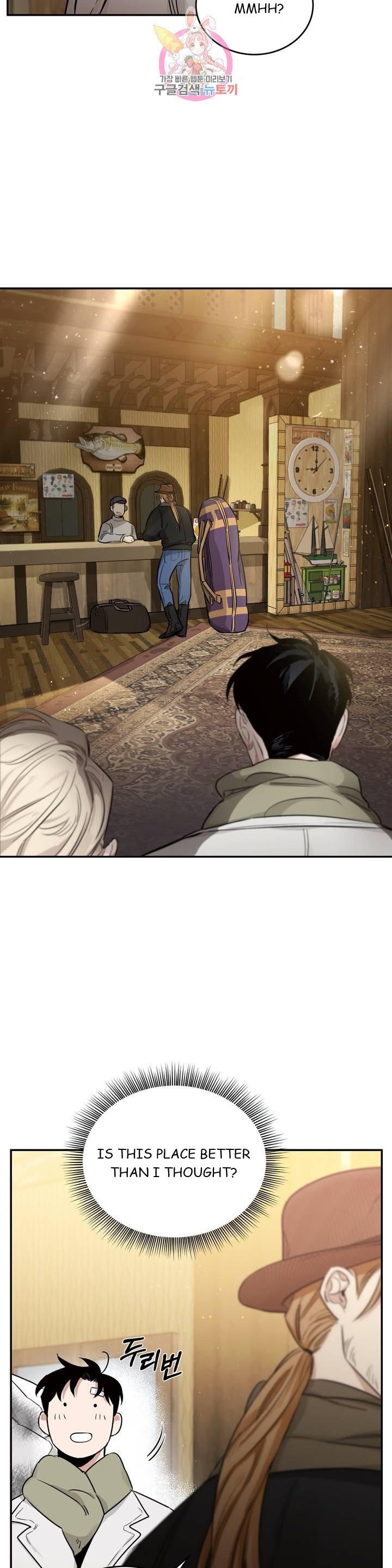 Roses And Champagne (Jujucat) Chapter 2.6 page 10 - 