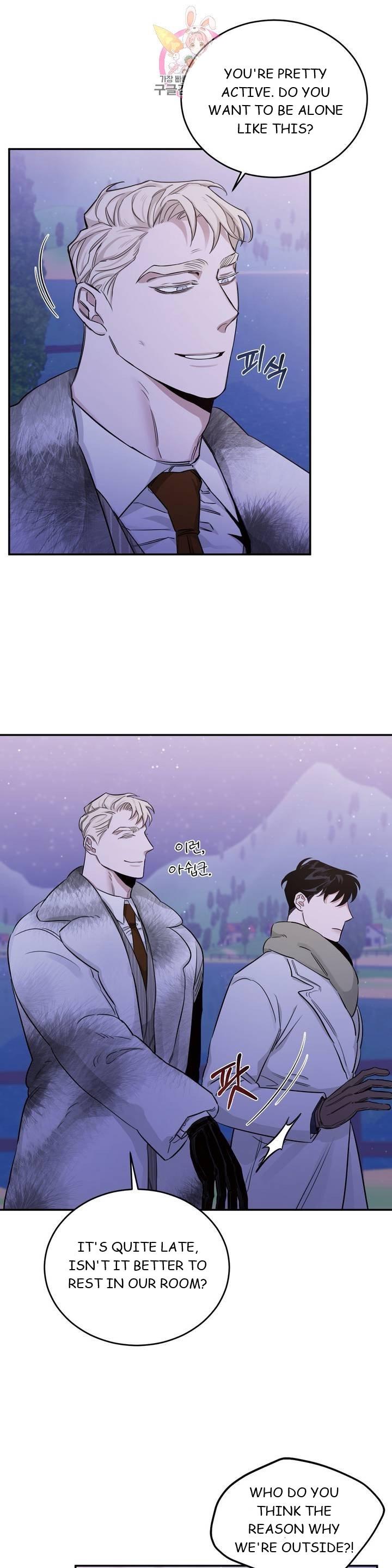 Roses And Champagne (Jujucat) Chapter 2.7 page 12 - 