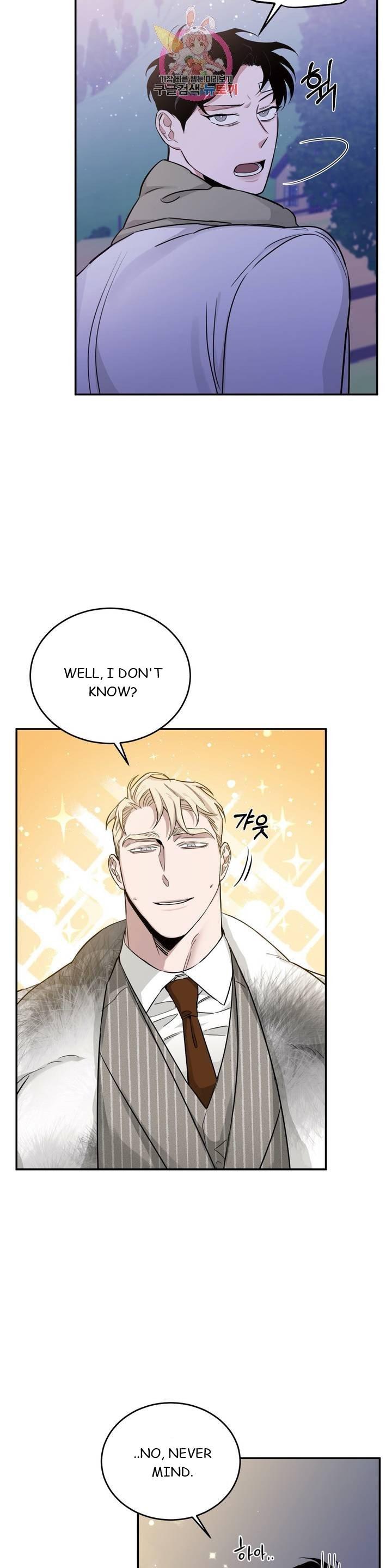 Roses And Champagne (Jujucat) Chapter 2.7 page 13 - 