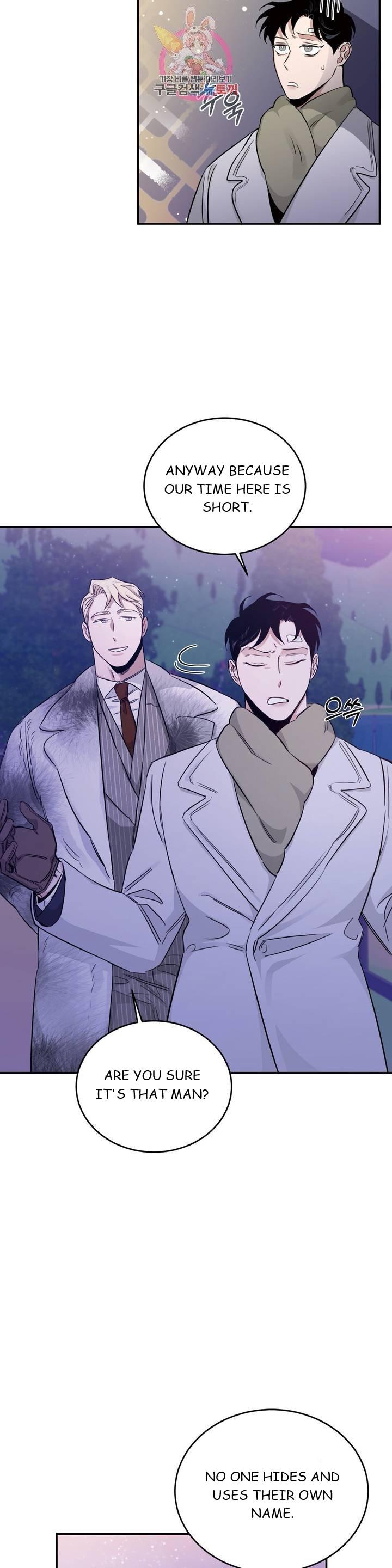Roses And Champagne (Jujucat) Chapter 2.7 page 14 - 