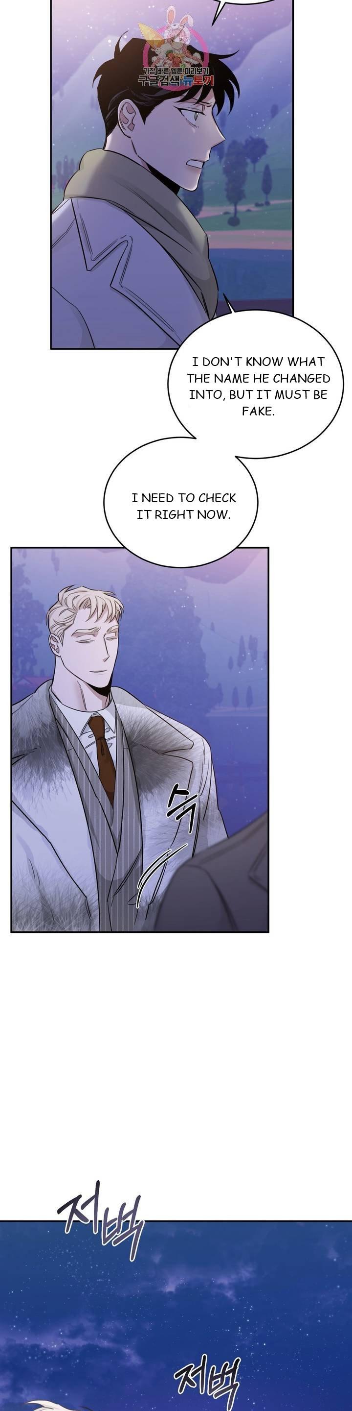 Roses And Champagne (Jujucat) Chapter 2.7 page 15 - 