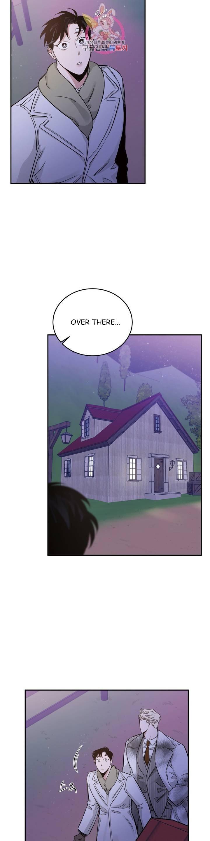 Roses And Champagne (Jujucat) Chapter 2.7 page 17 - 