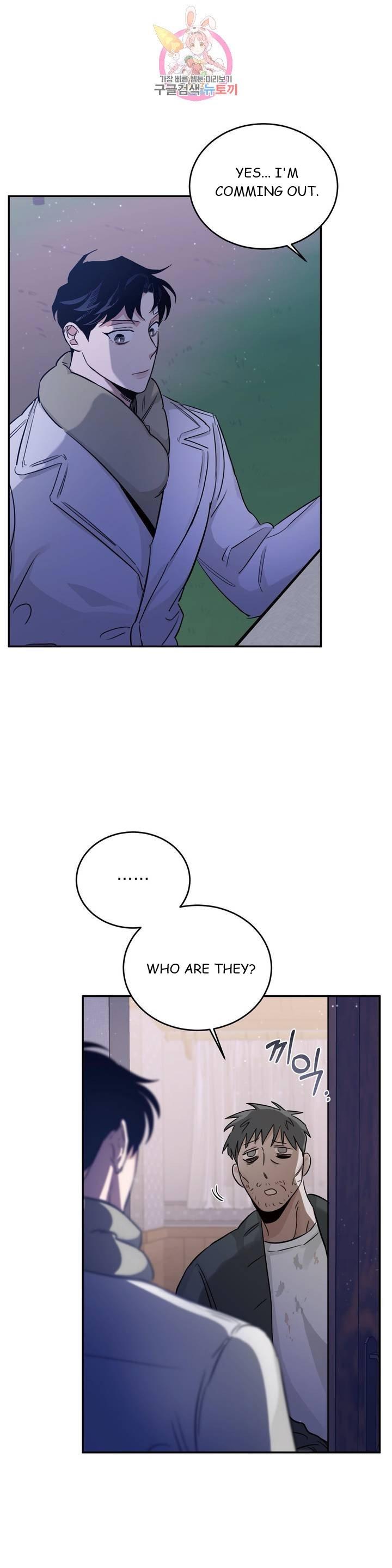 Roses And Champagne (Jujucat) Chapter 2.7 page 19 - 