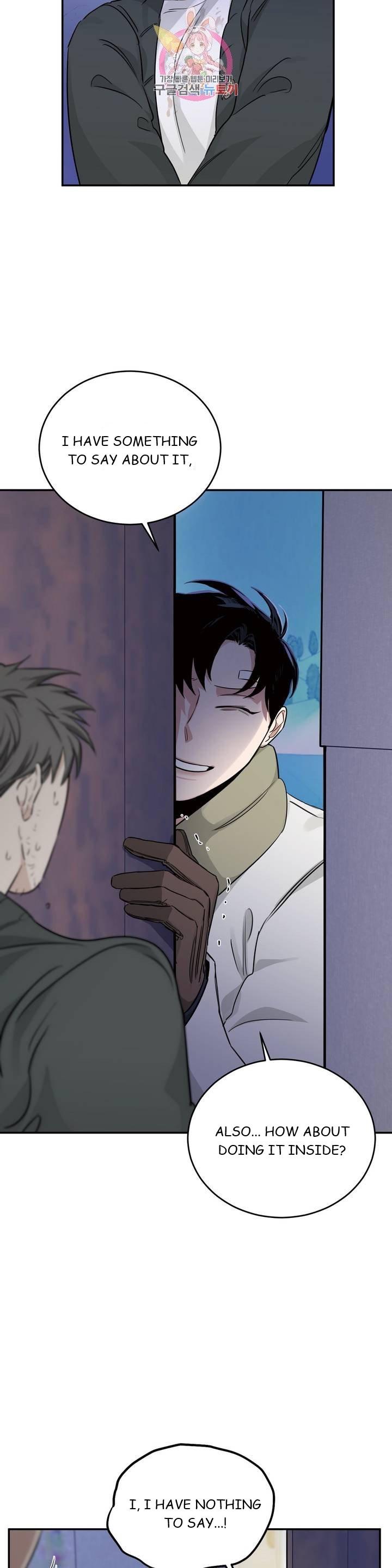 Roses And Champagne (Jujucat) Chapter 2.7 page 22 - 