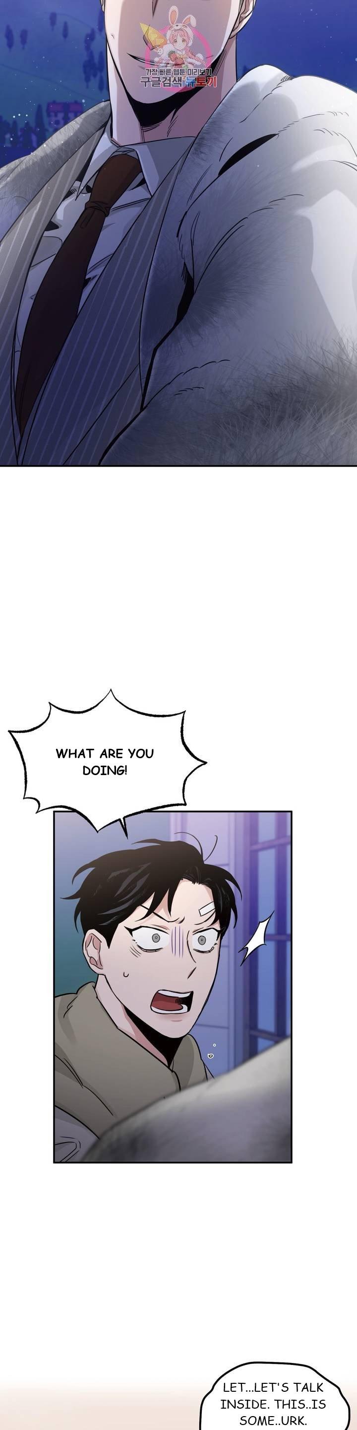 Roses And Champagne (Jujucat) Chapter 2.7 page 24 - 