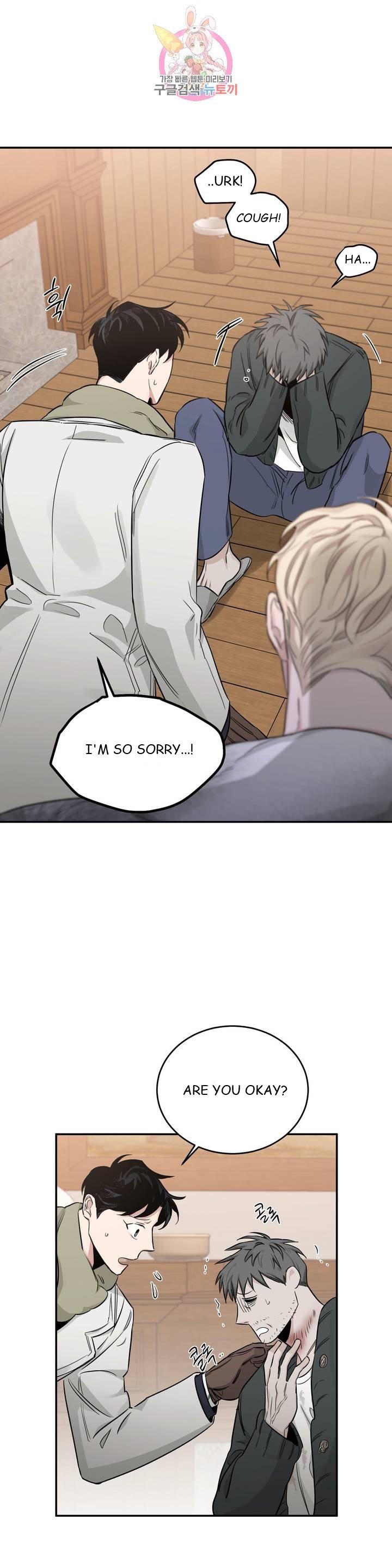 Roses And Champagne (Jujucat) Chapter 2.7 page 26 - 