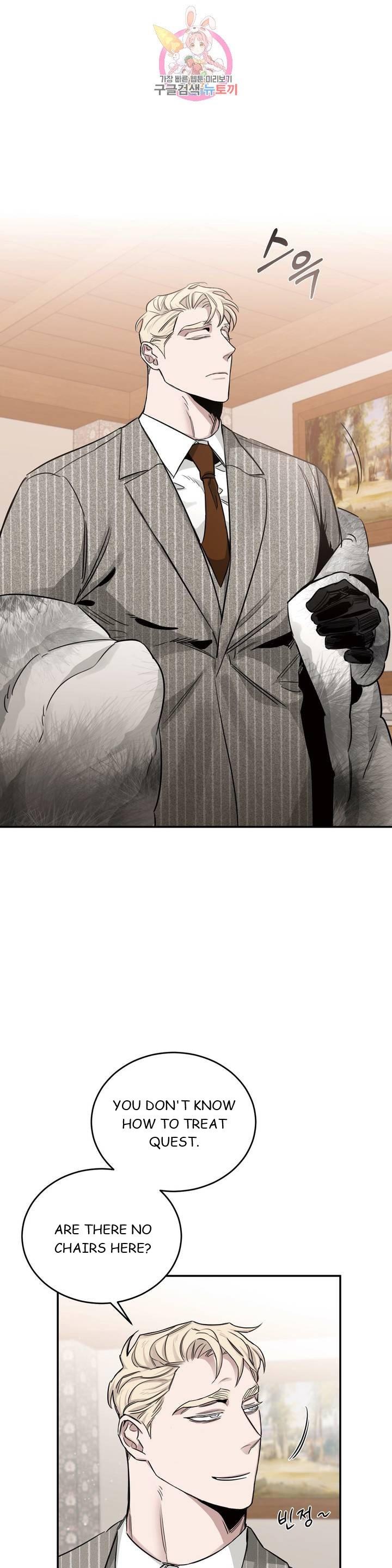 Roses And Champagne (Jujucat) Chapter 2.7 page 27 - 