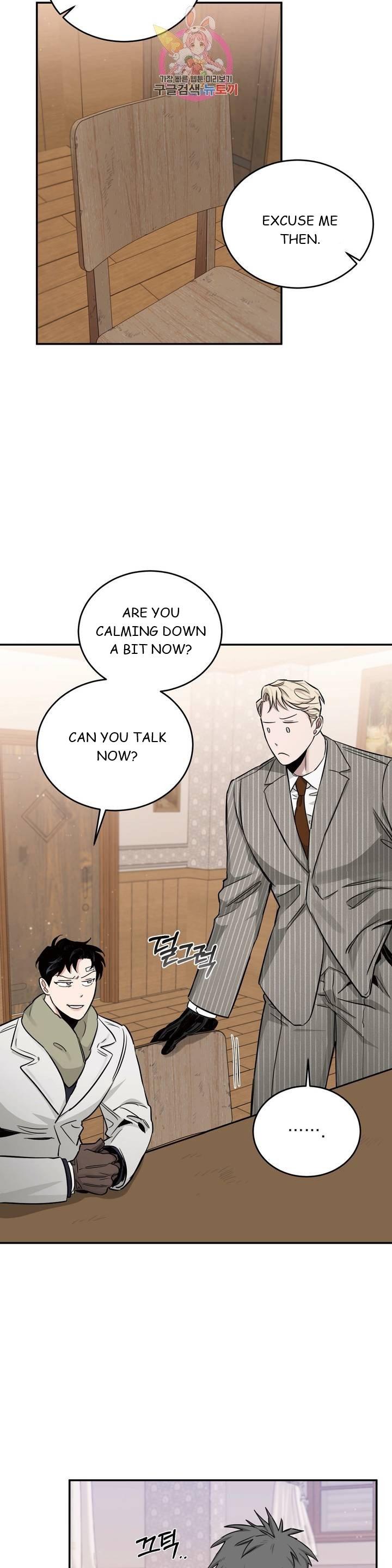 Roses And Champagne (Jujucat) Chapter 2.7 page 29 - 