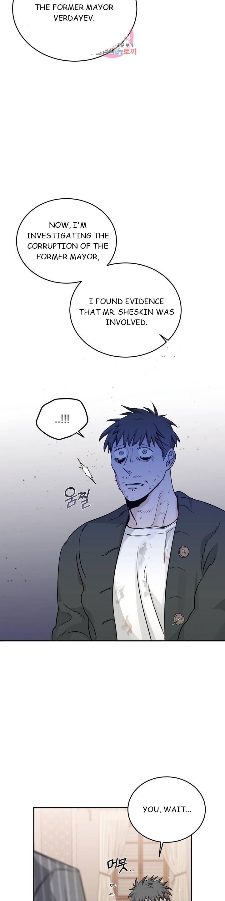 Roses And Champagne (Jujucat) Chapter 2.7 page 31 - 
