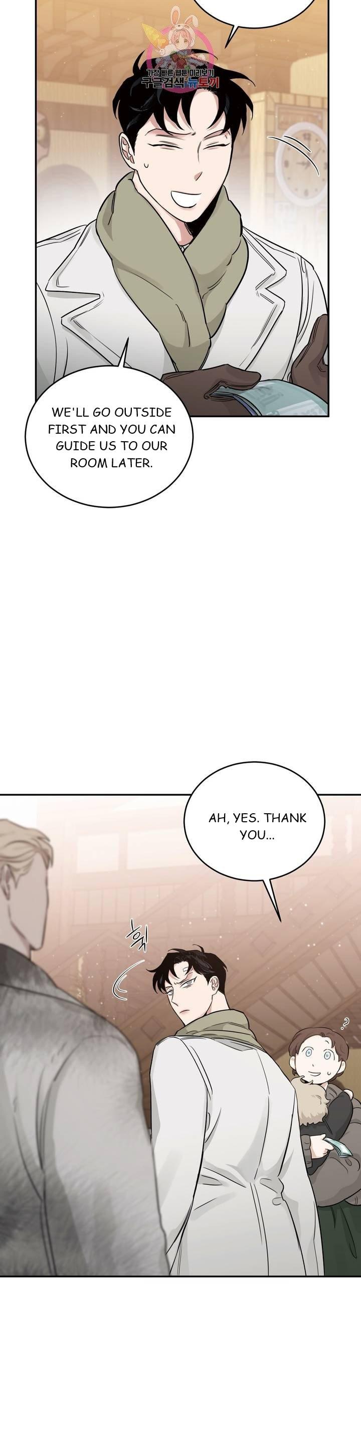 Roses And Champagne (Jujucat) Chapter 2.7 page 8 - 