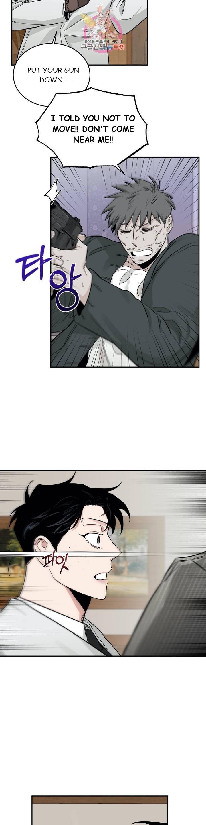Roses And Champagne (Jujucat) Chapter 2.8 page 12 - 