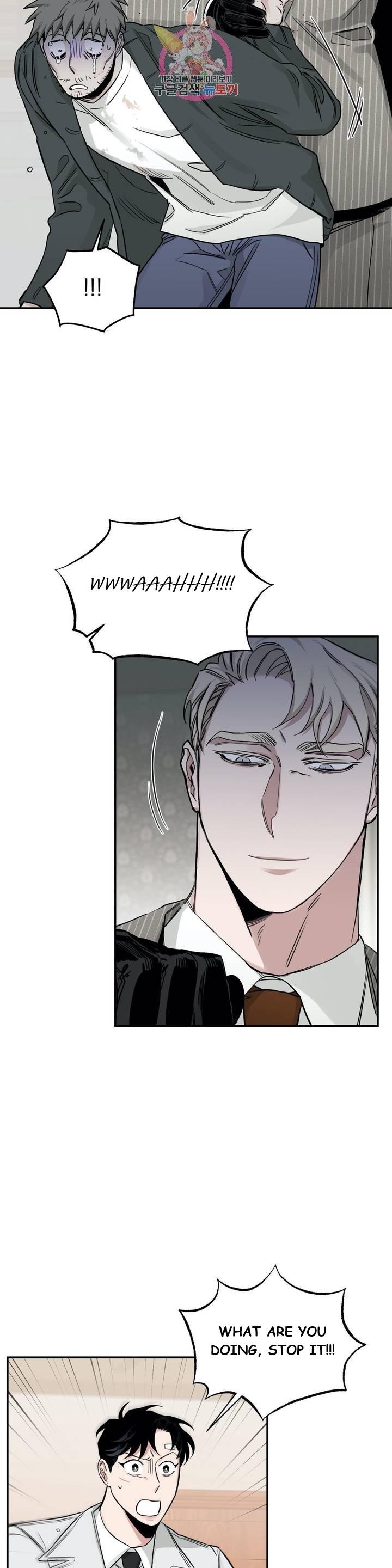 Roses And Champagne (Jujucat) Chapter 2.8 page 15 - 
