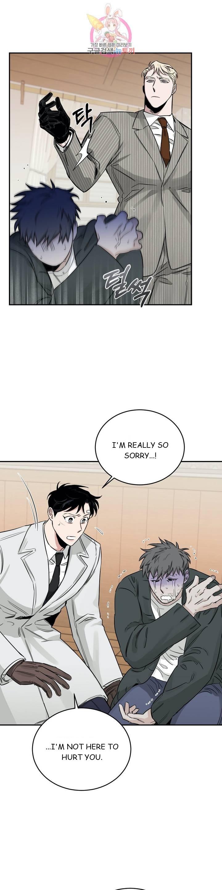 Roses And Champagne (Jujucat) Chapter 2.8 page 17 - 