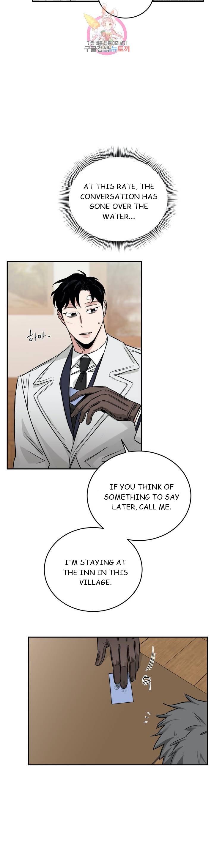 Roses And Champagne (Jujucat) Chapter 2.8 page 20 - 