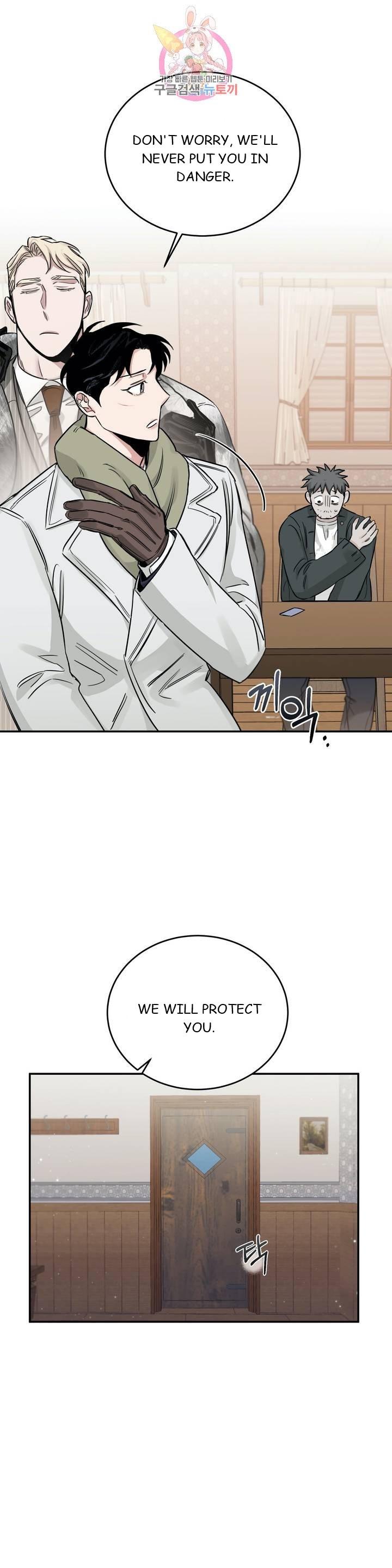 Roses And Champagne (Jujucat) Chapter 2.8 page 21 - 