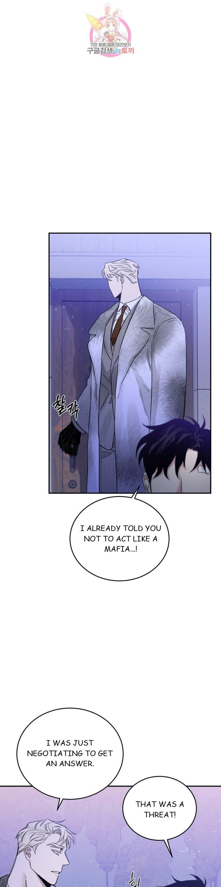 Roses And Champagne (Jujucat) Chapter 2.8 page 22 - 