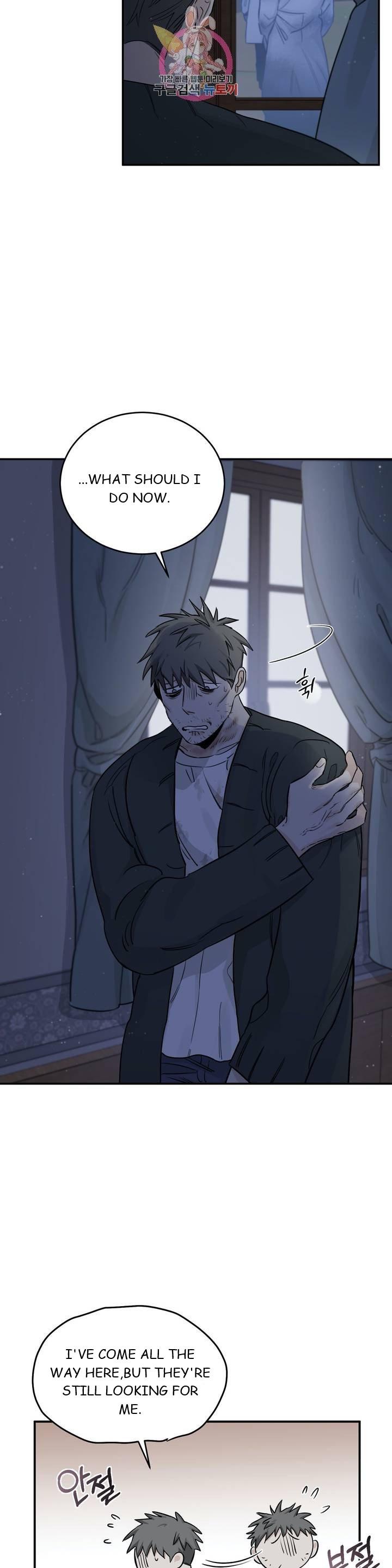 Roses And Champagne (Jujucat) Chapter 2.8 page 29 - 
