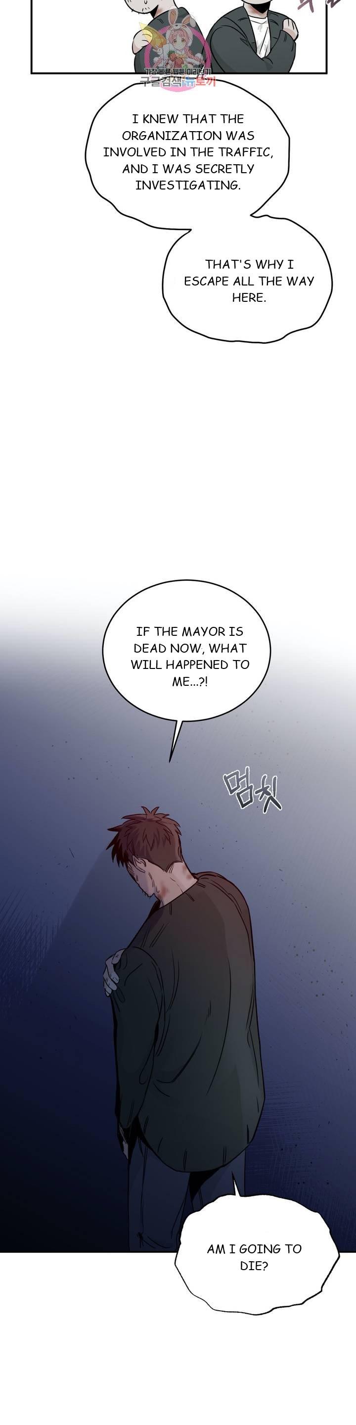 Roses And Champagne (Jujucat) Chapter 2.8 page 30 - 