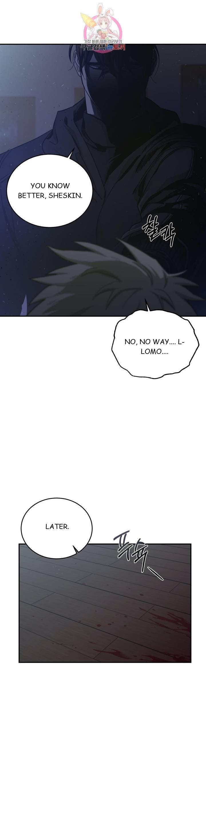Roses And Champagne (Jujucat) Chapter 2.8 page 33 - 