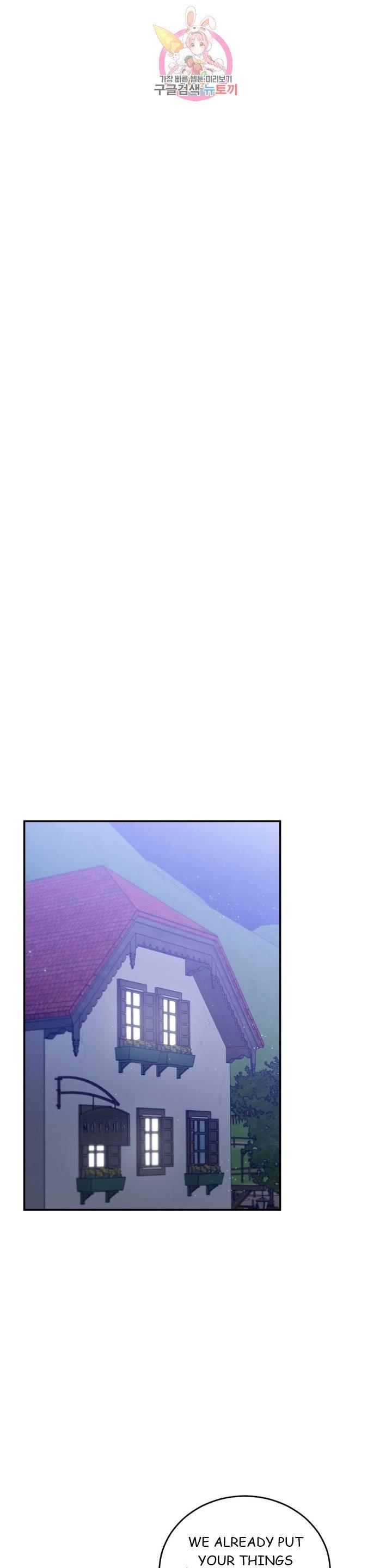 Roses And Champagne (Jujucat) Chapter 2.8 page 34 - 