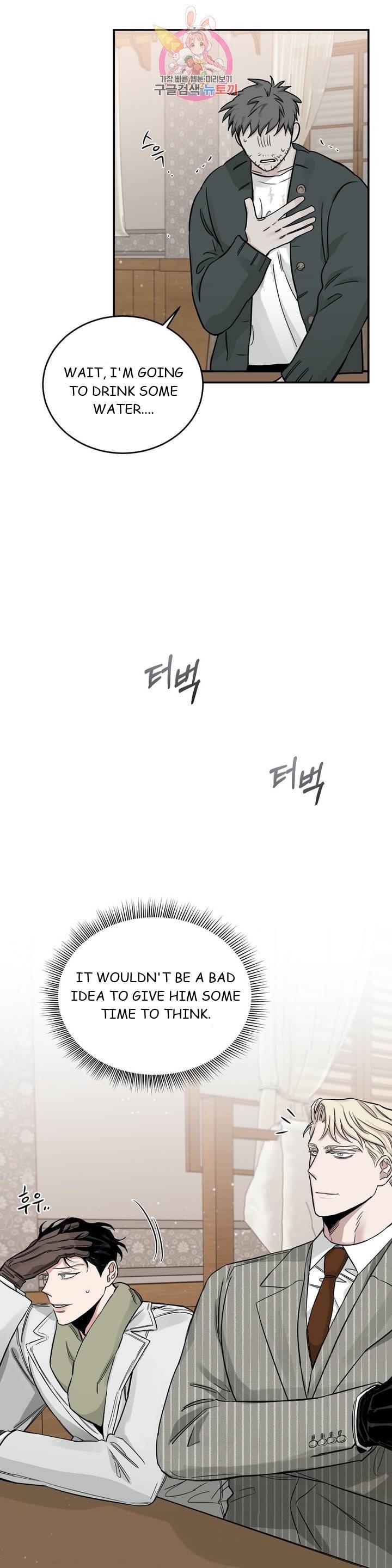 Roses And Champagne (Jujucat) Chapter 2.8 page 7 - 