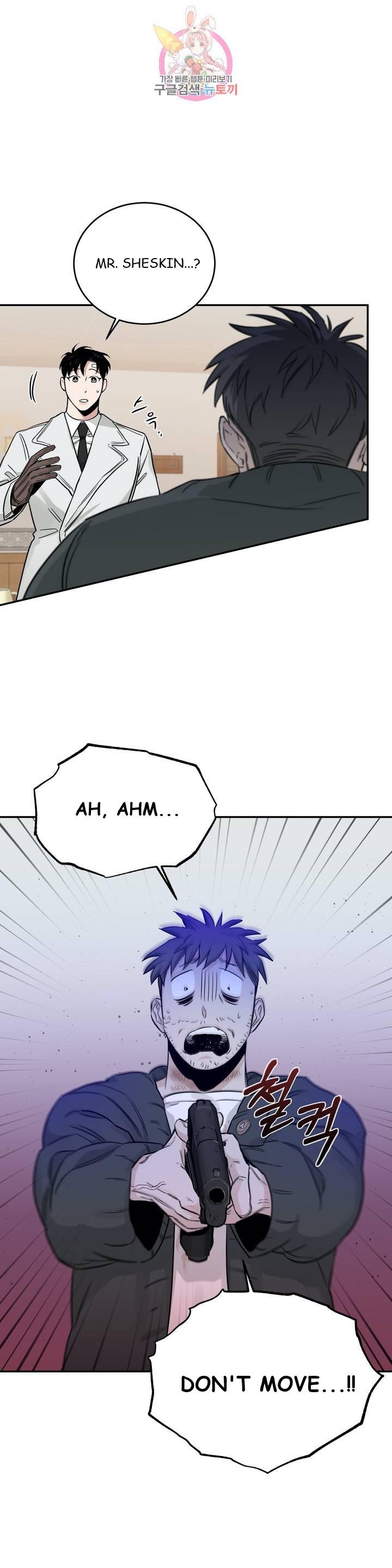 Roses And Champagne (Jujucat) Chapter 2.8 page 10 - 