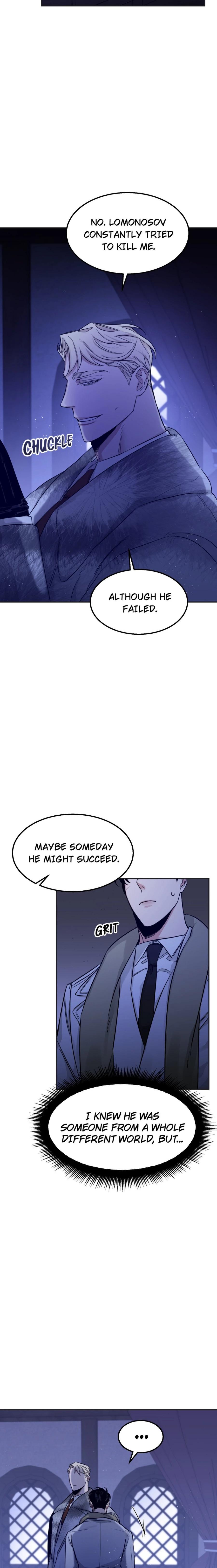 Roses And Champagne (Jujucat) Chapter 22.1 page 2 - 