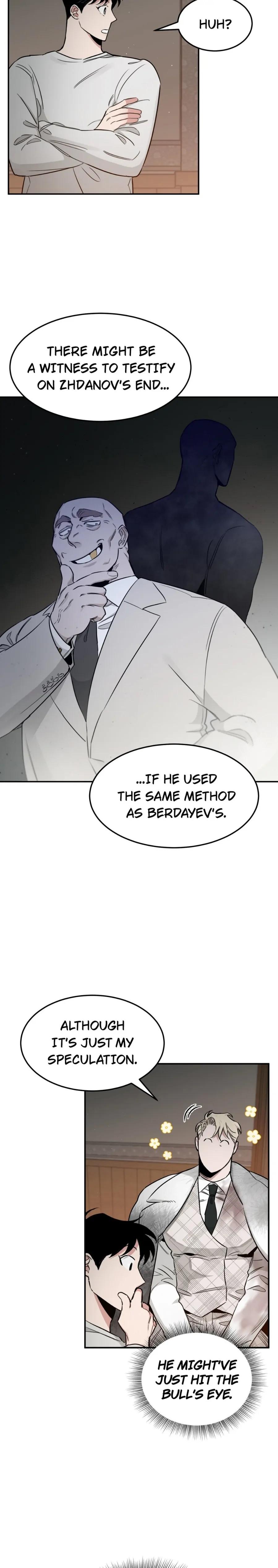 Roses And Champagne (Jujucat) Chapter 27.1 page 4 - 