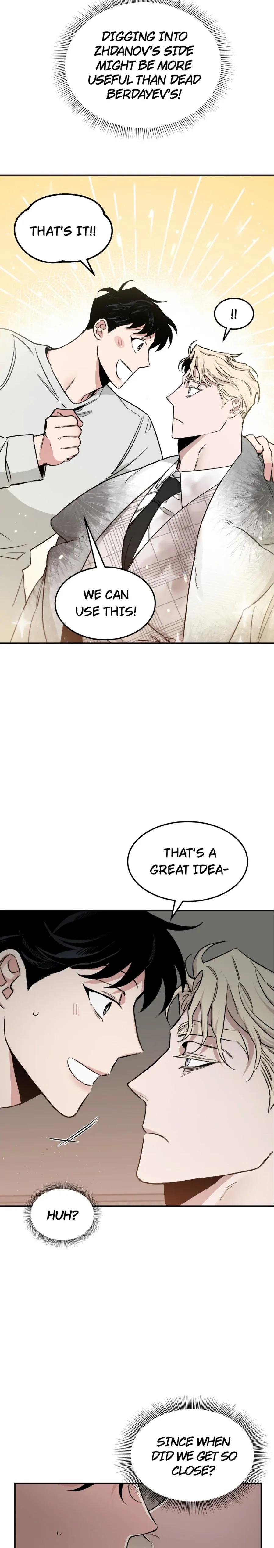 Roses And Champagne (Jujucat) Chapter 27.1 page 5 - 