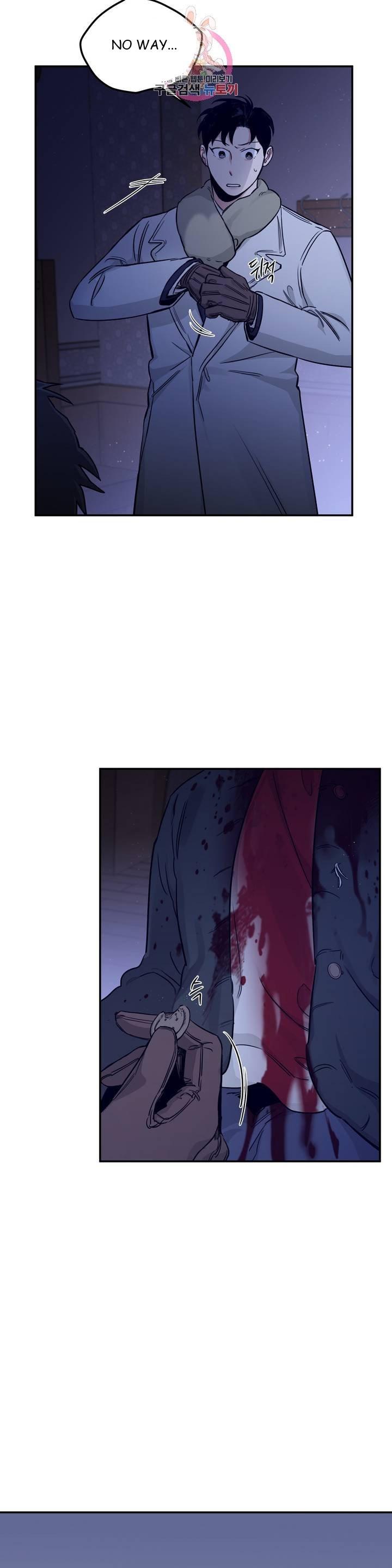 Roses And Champagne (Jujucat) Chapter 3.1 page 12 - 
