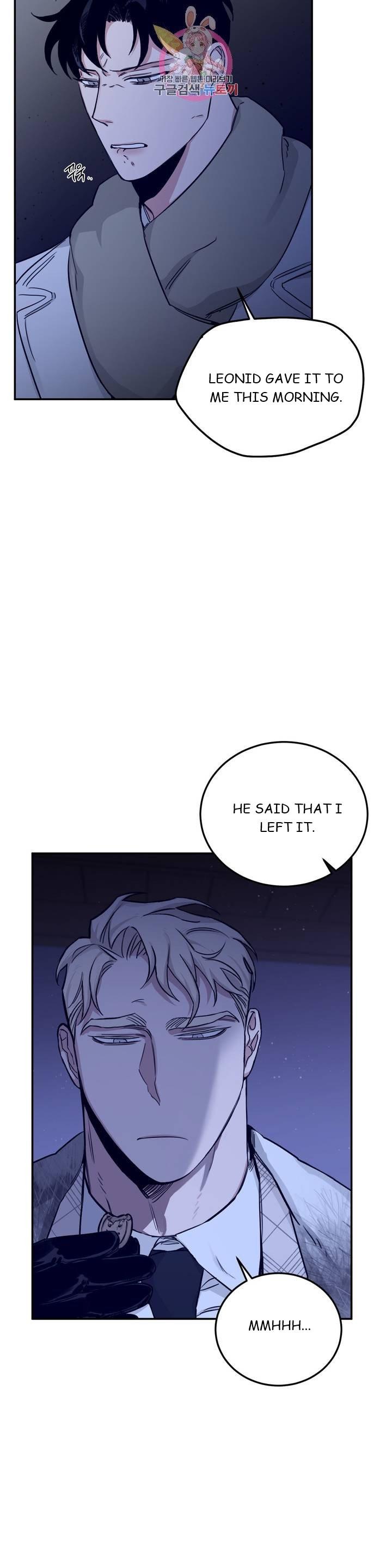 Roses And Champagne (Jujucat) Chapter 3.1 page 15 - 