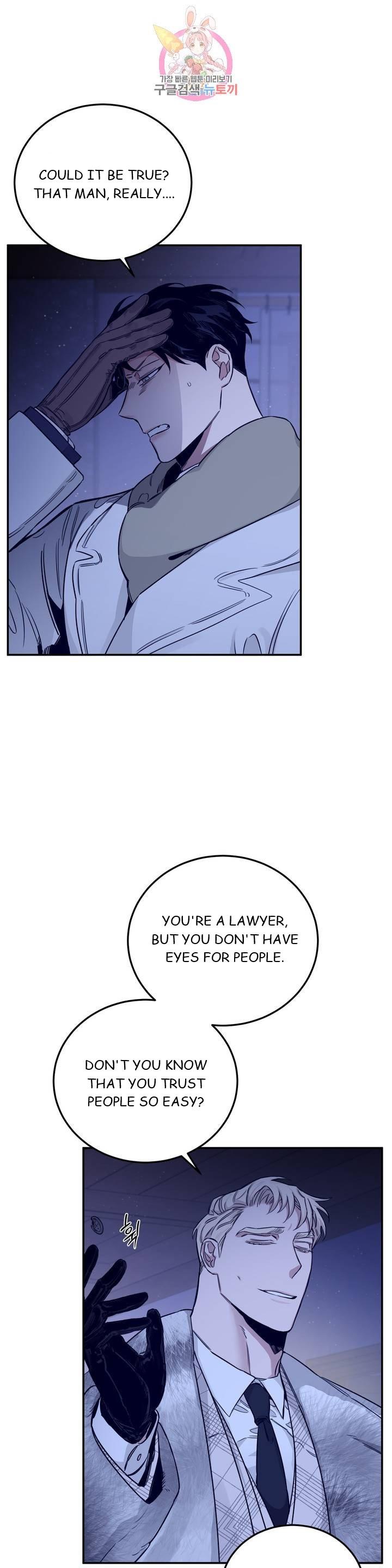 Roses And Champagne (Jujucat) Chapter 3.1 page 16 - 