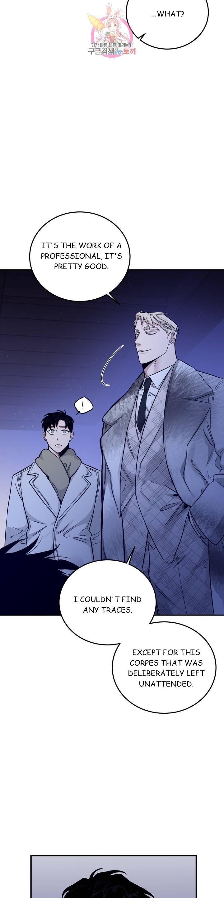 Roses And Champagne (Jujucat) Chapter 3.1 page 17 - 