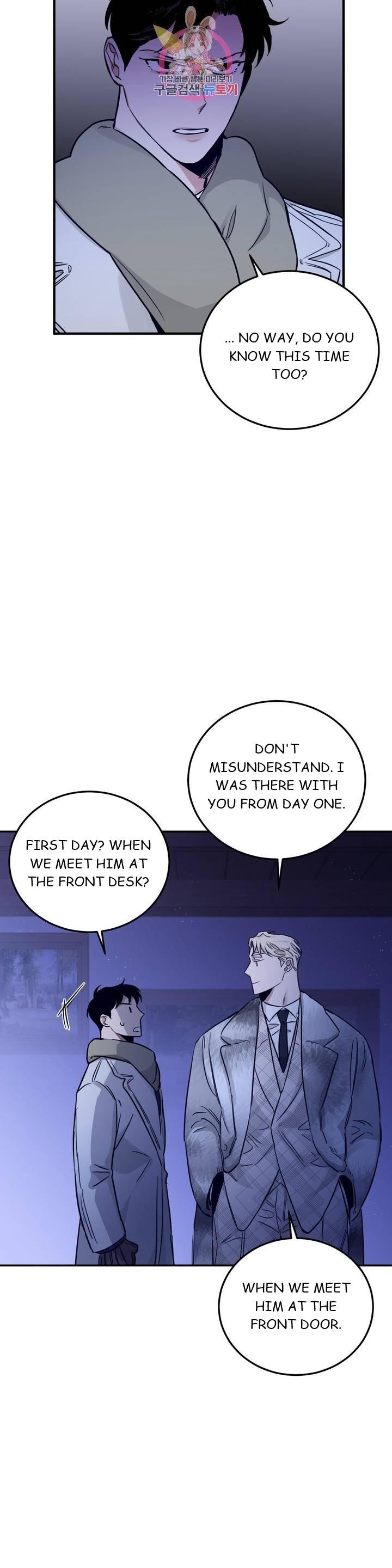 Roses And Champagne (Jujucat) Chapter 3.1 page 18 - 