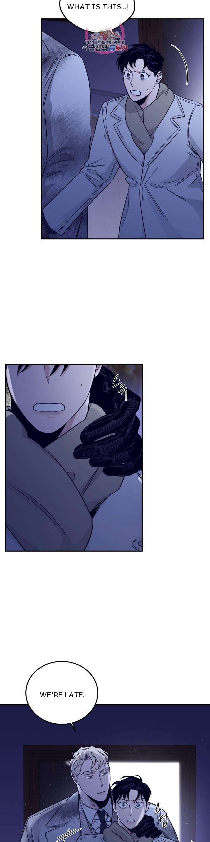 Roses And Champagne (Jujucat) Chapter 3.1 page 4 - 