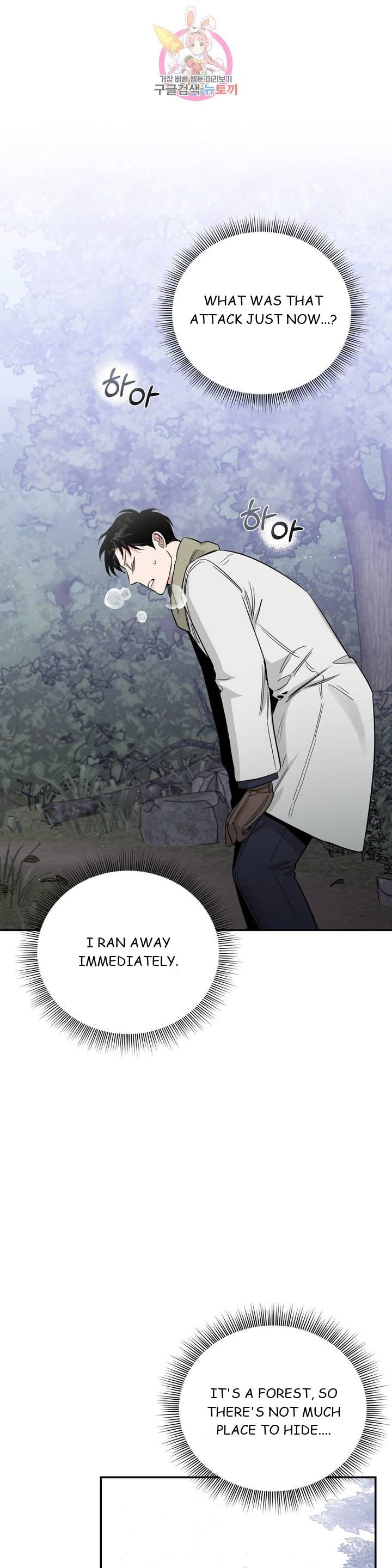 Roses And Champagne (Jujucat) Chapter 3.1 page 32 - 