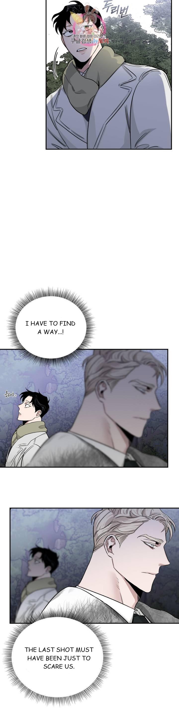 Roses And Champagne (Jujucat) Chapter 3.1 page 33 - 