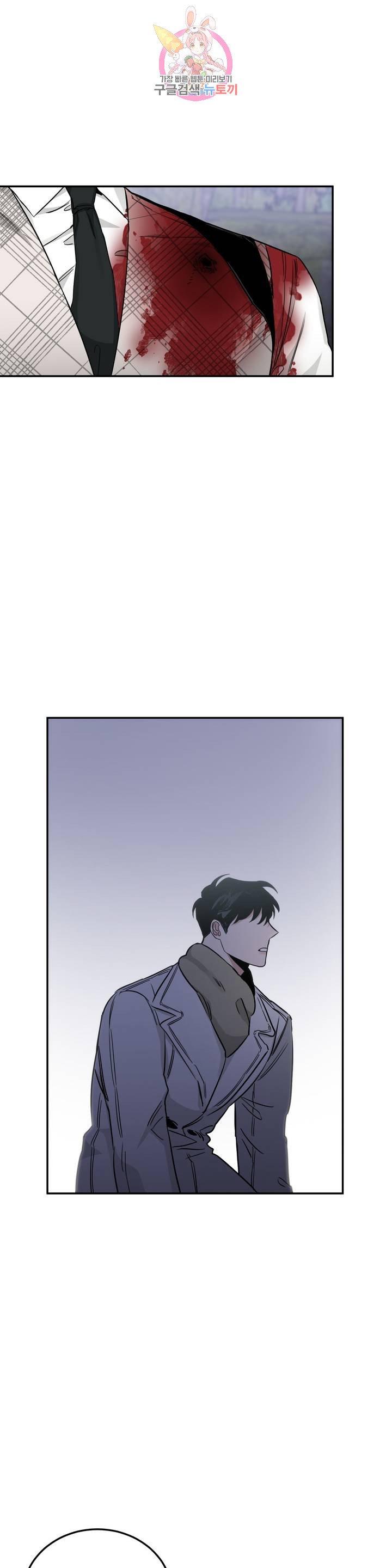 Roses And Champagne (Jujucat) Chapter 3.1 page 39 - 