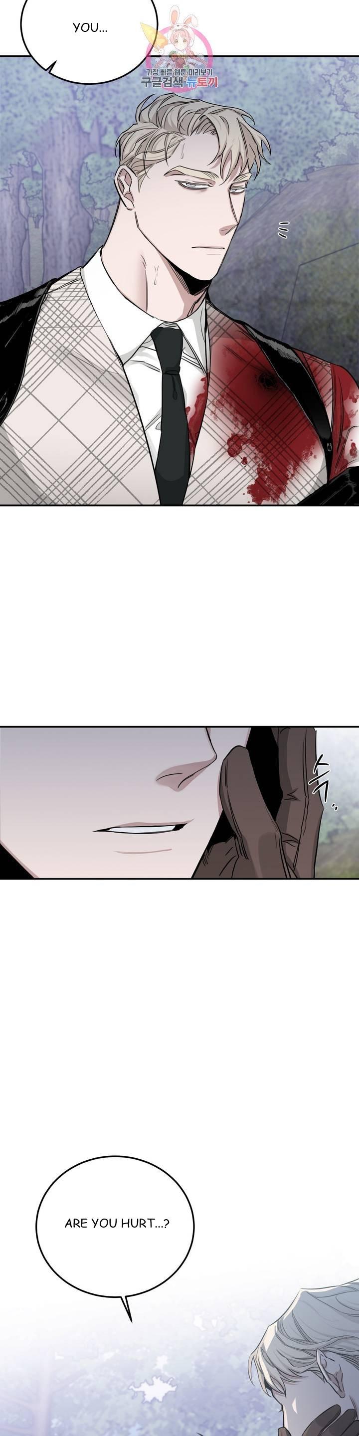 Roses And Champagne (Jujucat) Chapter 3.1 page 40 - 