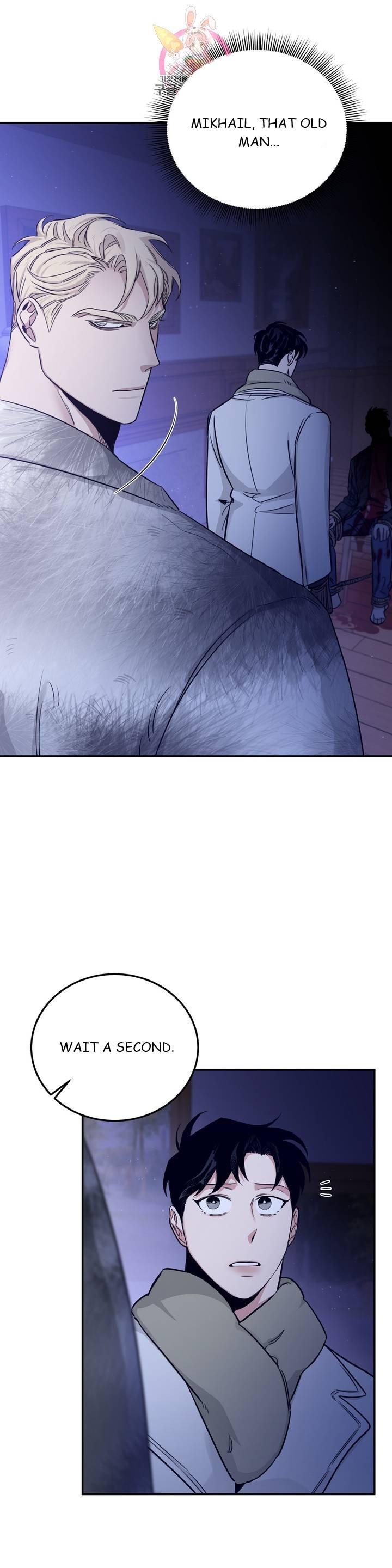 Roses And Champagne (Jujucat) Chapter 3.1 page 8 - 