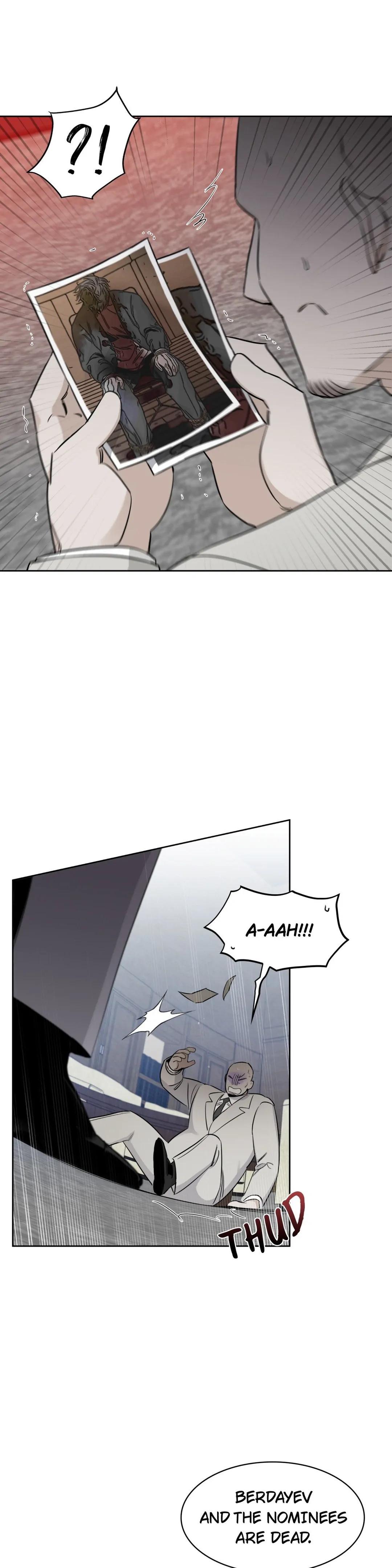 Roses And Champagne (Jujucat) Chapter 32.1 page 14 - 