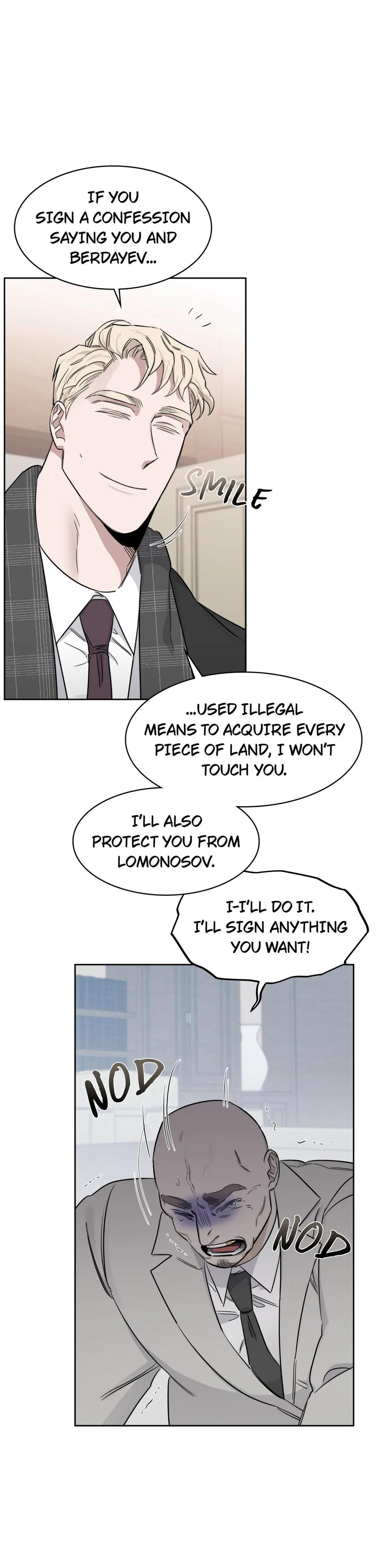 Roses And Champagne (Jujucat) Chapter 32.1 page 17 - 