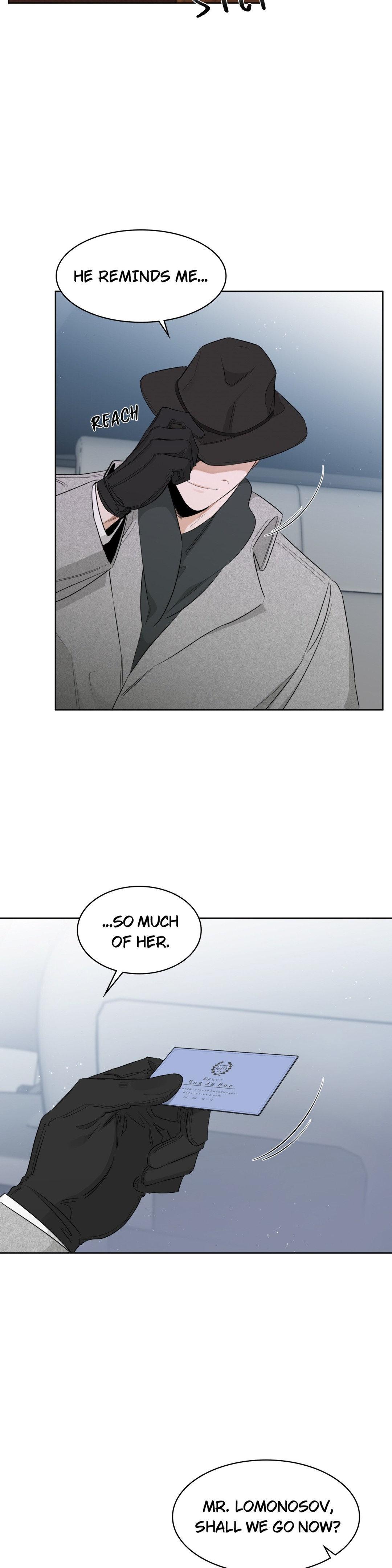 Roses And Champagne (Jujucat) Chapter 36.1 page 5 - 